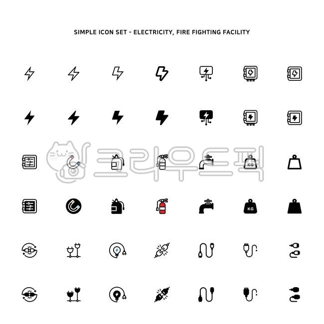 배전반,분전반,전기시설,소화기,자석,수도꼭지,수도,추,무게,전선,전기,전구,전류,포트,포트연결,스위치포트,아이콘,디자인,심벌