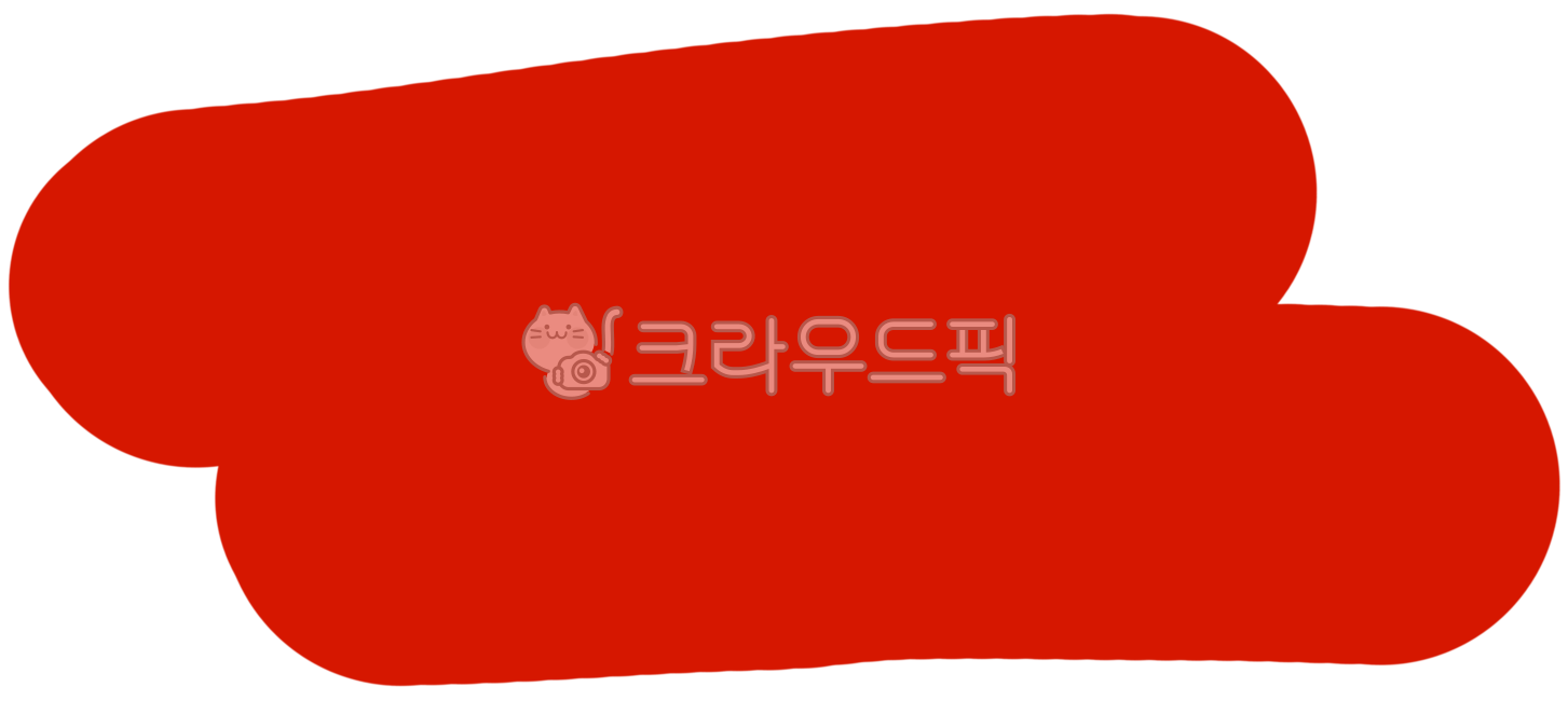 빨간도형, 도형이미지, 빨강, 두꺼운밑줄, 강조, 사진,이미지,일러스트,캘리그라피 - 마르작가