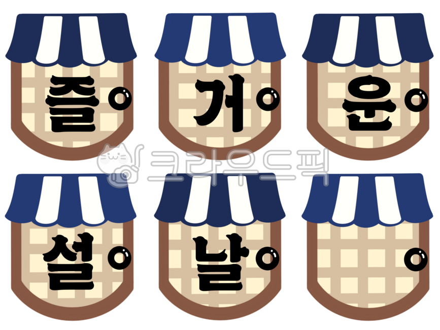 Lunar New Year,tile-roofed house,kindergarten,daycare,traditional garland,tradition,garland,Lunar New Year garland,Lunar New Year memo,traditional memo