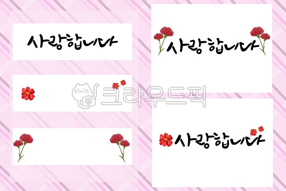 카드,사랑합니다,편지,이름표,꽃,카네이션