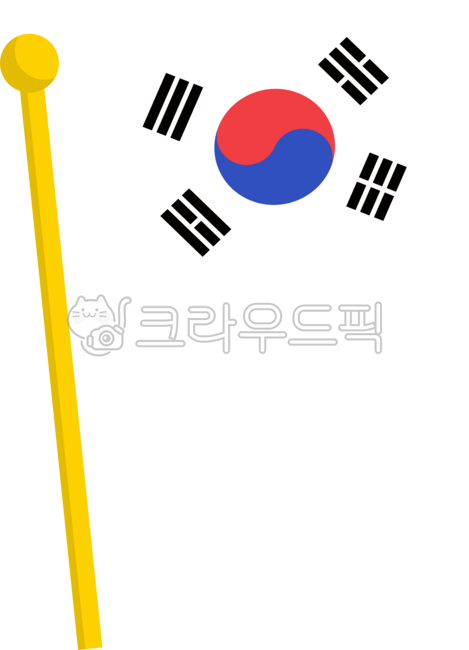 태극기,태극기png,국기,국기개양,태극기일러스트,태극기그림,국경일,국가기념일,현충일,국군의날,625기념일,삼일절,태극기장식,대한민국,대한민국국기