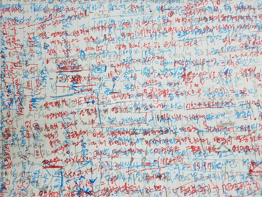 난제,문제,어려움,방향,고민