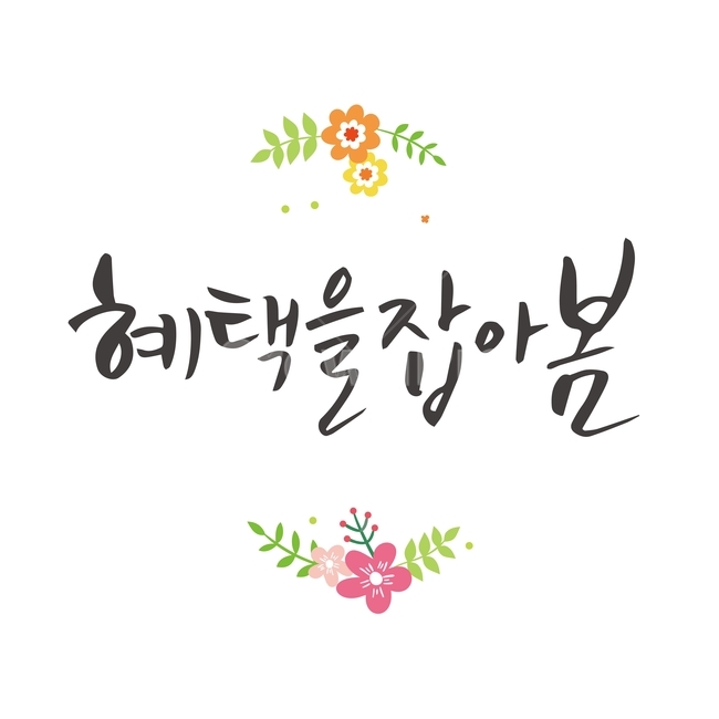 spring,Callie,plant,handwriting,calligraphy,flower