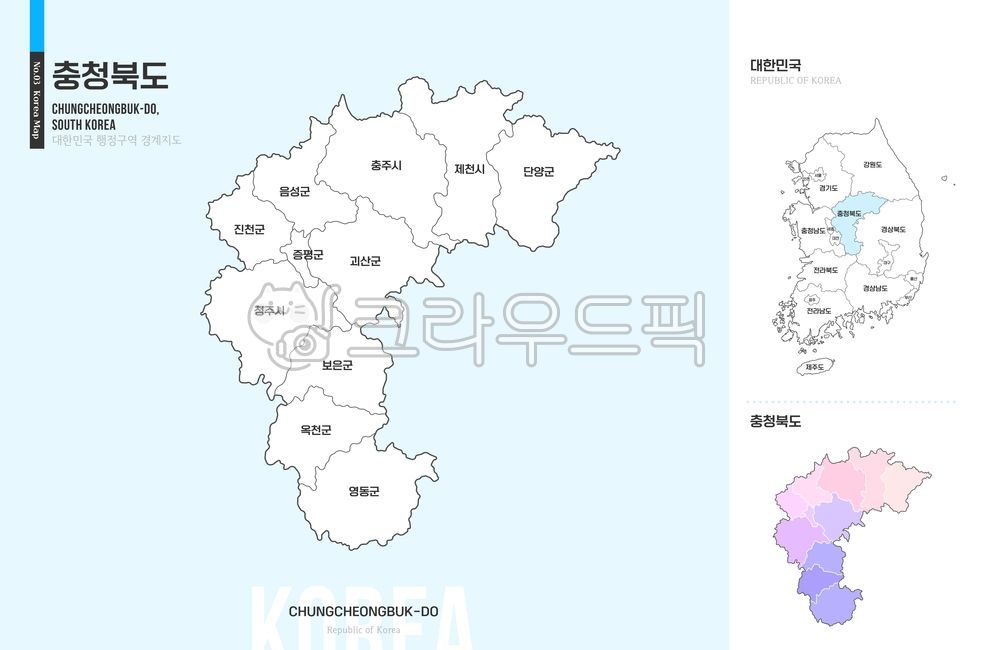 충청북도,지도,충청북도지도,충청북도일러스트,충청북도행정구역,충북,충북지도,충북일러스트,충청도지도,전국지도,전국,우리나라지도,대한민국지도,우리나라,한국,한국지도,행정지역,행정구역,관할지역,강원도,경기도,경상남도,경상북도,경상도,광주,대구,대전,부산,서울,세종,울산,인천,전라남도,전라북도,전라도,제주도,충청남도,충청도,일러스트,디자인소스