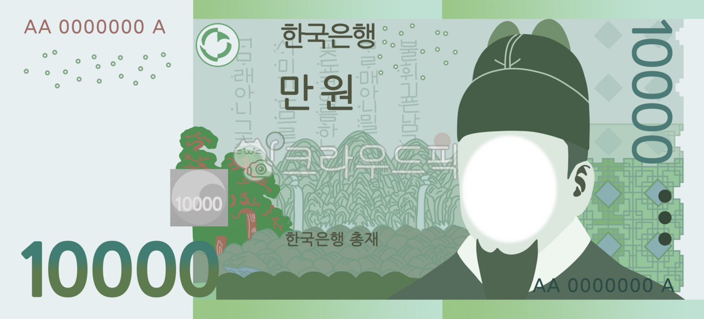 지폐, 일러스트, 손그림, 돈, 화폐, 사진,이미지,일러스트,캘리그라피 - 이다팔쌈작가