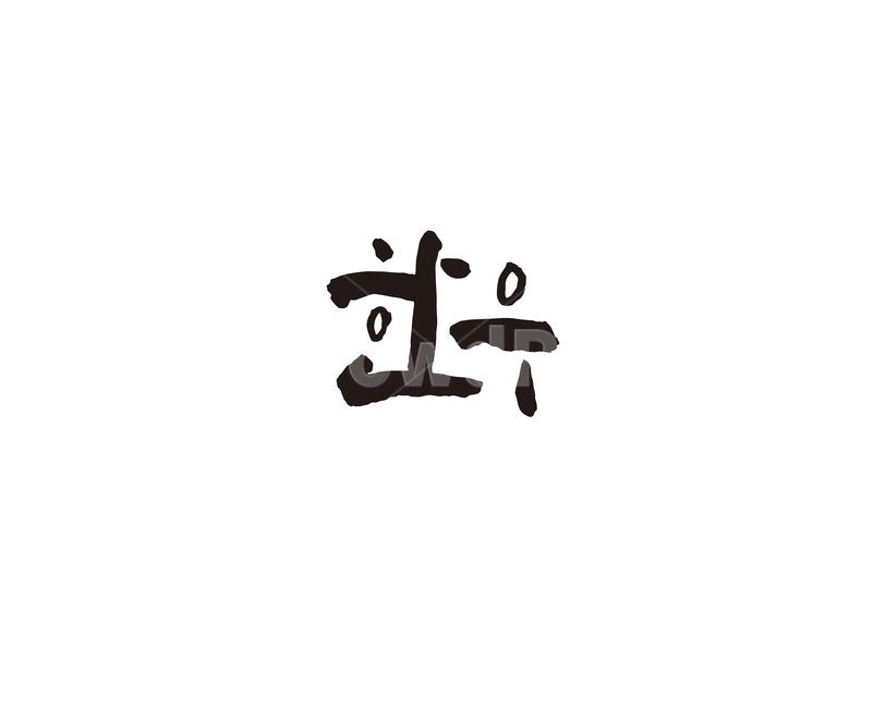 한우,소,대한민국,소고기,캘리,캘리그라피,음식,메뉴,식당,우리소,그래픽,일러스트레이션,graphic,illustration,캘리그라피,손글씨,calligraphy