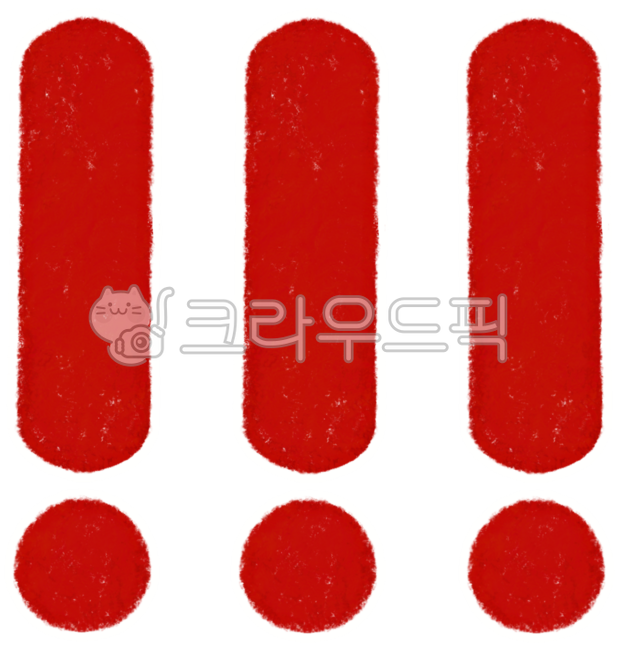 중요표지, 중요, 확인, 중요마크, 빨강색연필, 사진,이미지,일러스트,캘리그라피 - evihui94작가