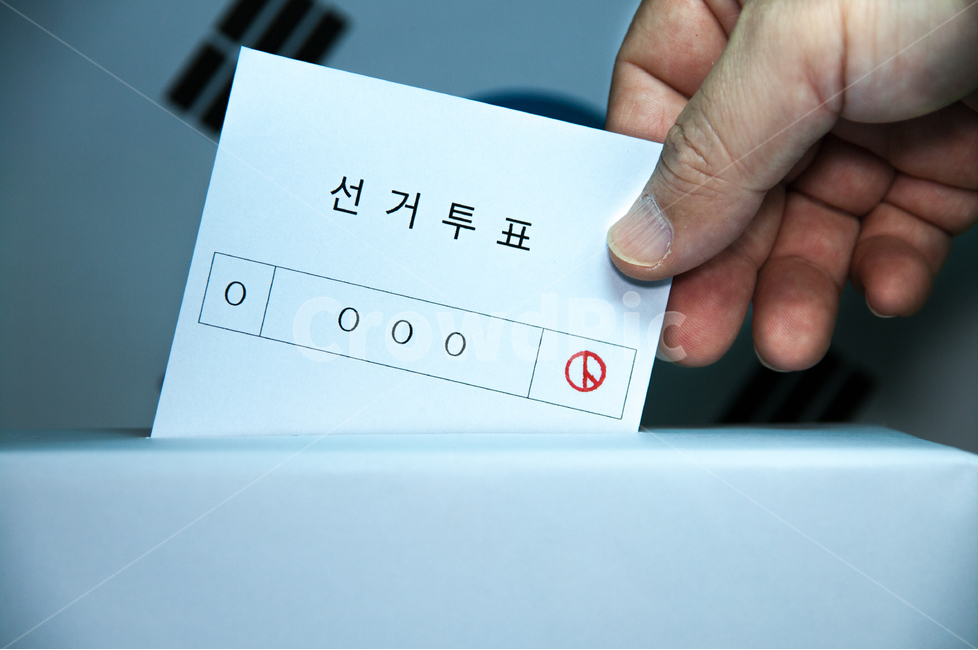 선거,투표,기표,도장,용지,투표용지,컨셉,비지니스,콘셉트,이벤트,산업,인쇄,후보자,오브젝트,국회의원,도의원,시의원,대통령,투표함,기표소,손,연출,컨셉,콘셉,direction,concept
