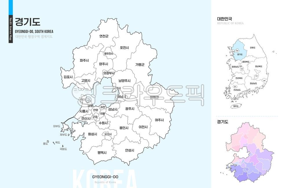 경기도,지도,경기도지도,경기도일러스트,경기도행정구역,경기도관광,경기,전국지도,전국,우리나라지도,대한민국지도,우리나라,한국,한국지도,행정지역,행정구역,관할지역,강원도,경상남도,경상북도,경상도,광주,대구,대전,부산,서울,세종,울산,인천,전라남도,전라북도,전라도,제주도,충청남도,충청북도,충청도,일러스트,디자인소스