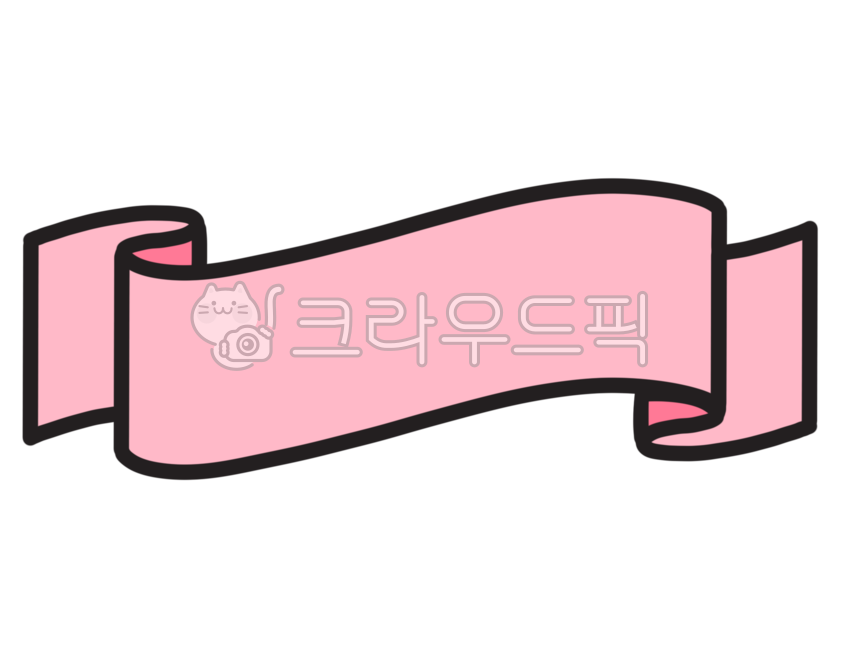 제목,타이틀,리본,깃발,제목일러스트,타이틀일러스트,리본일러스트,깃발일러스트,이름표,이름표일러스트,누끼,remove background