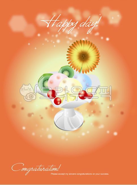 일러스트,그림,디자인,소스,디자인소스,음식,후식,디저트,아이크림,파르페,과일,꽃,데코레이션,그래픽,일러스트레이션,graphic,illustration