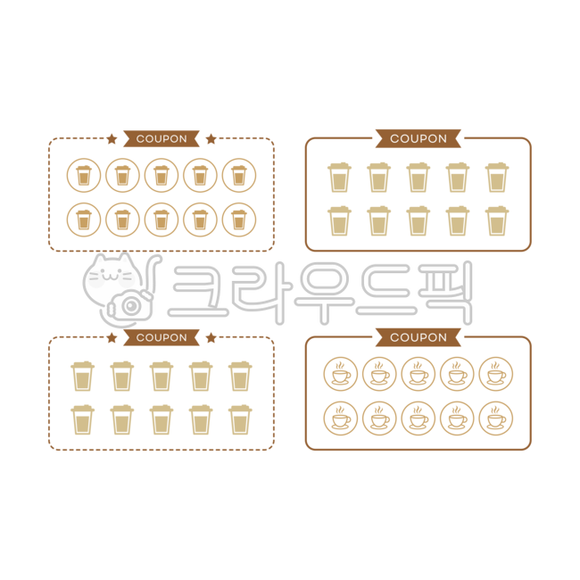 쿠폰,coupon,할인권,커피,커피쿠폰,coffee,커피잔,카페,커피숍