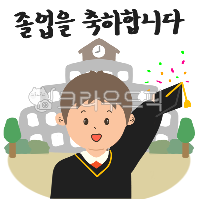 Graduation ceremony image,student,Graduation illustration,Graduation ceremony illustration,elementary school,child graduation,children,graduation,school,kindergarden,graduate,graduation cap,graduation image,Elementary student,kindergartner