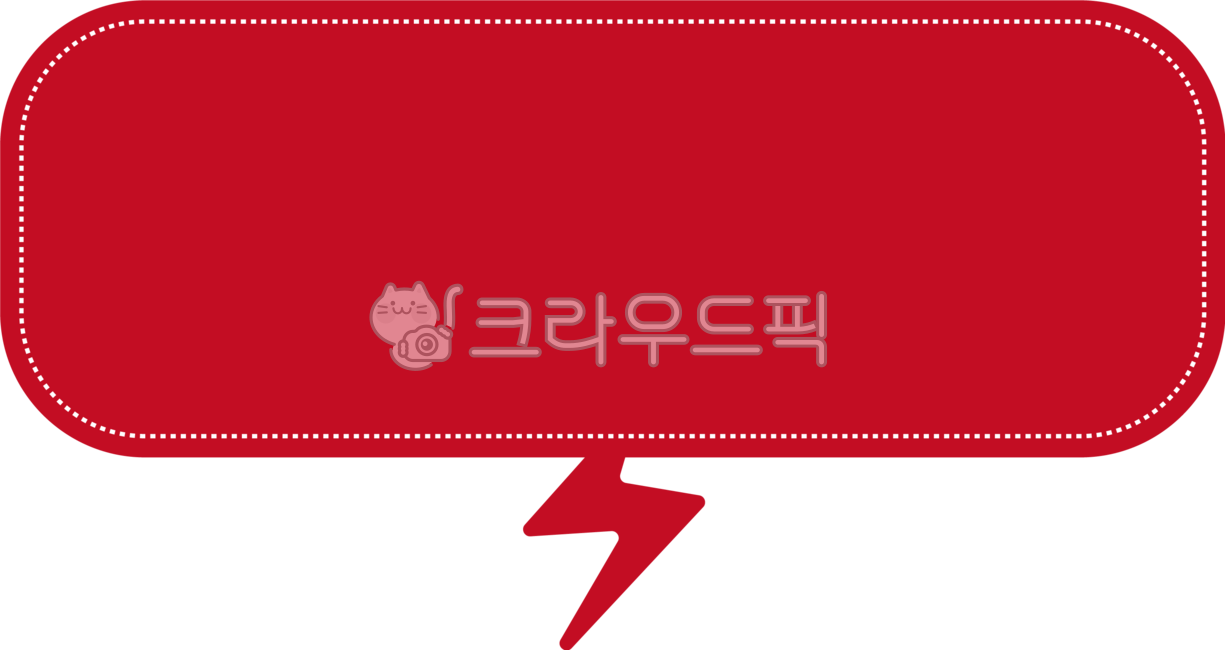 간판,말풍선,번개말풍선,빨강말풍선,네임택,광고,홍보,메모,안내지,알림