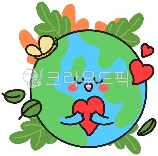 환경이미지,자연이미지,자연보호이미지,시즌,지구의날,환경의날,환경,자연,환경보호,자연보호,공익,캠페인,에코,제로웨이스트,일러스트,지구,귀여운지구,하트