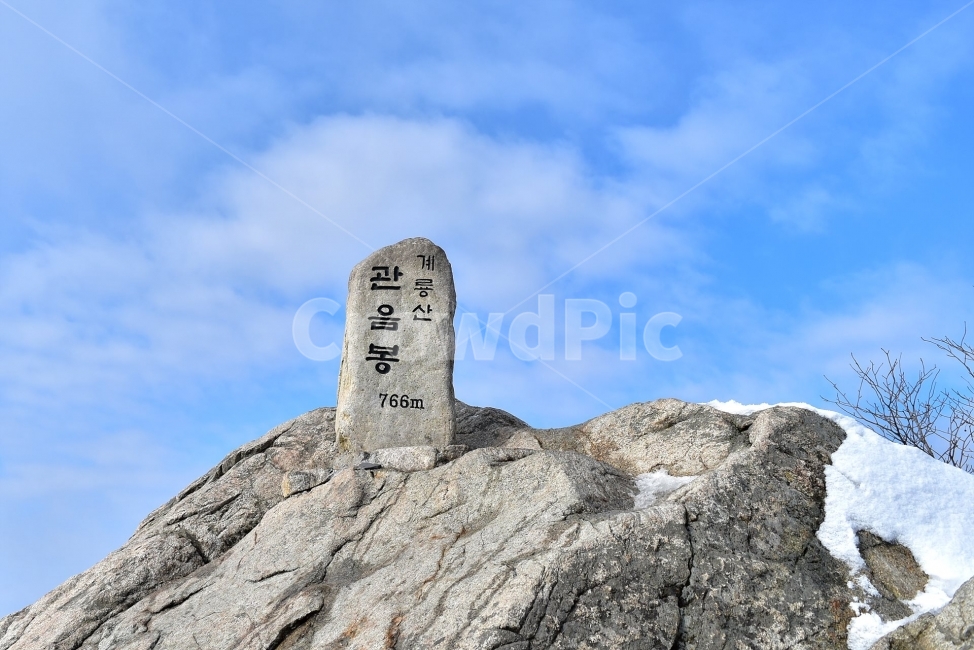 계룡산,국립공원,겨울,풍경,설경,산행,Korea,Nationa,Park,눈풍경,눈,자연,스포츠,등산,nature,snow,느낌,아름다운,신비로운,경이로운,다큐,필,힐링,명산landscape,winter,season,자연성릉,암릉,능선,비경,겨울,계절,winter,season,자연,풍경,nature,landscape,한국자연풍경,한국자연경관,korea nature landscape