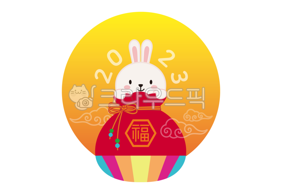 Year of the rabbit design,New Years card,2023,Its a rabbit,lucky bag,New Year greetings,New Year,year of gyemyo,new year card,rabbit,rabbit design,Lucky bag illustration,rabbit illustration,new year design,2023 Year of the Rabbit,new year,New Years greeti