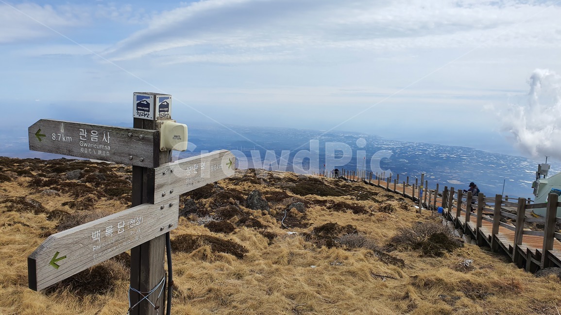 한라산,제주풍경,한라산정상,이정표,제주도,백록담