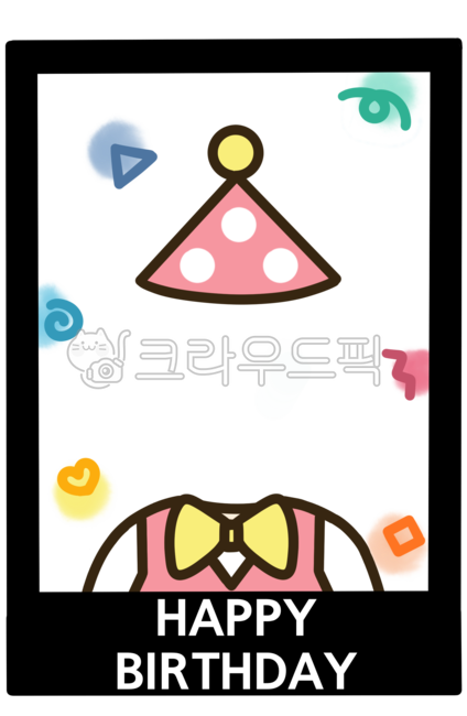 생일,생일파티,손그림,일러스트,폴라로이드,어린이날,얼굴합성,얼굴도안,유치원,어린이집,유치원자료,어린이집자료,어린이집환경구성,유치원환경구성,유치원이미지,어린이집이미지,합성,합성도안,얼굴합성도안,합성자료,얼굴넣기,유치원얼굴합성,어린이집얼굴합성,생일합성,생일합성도안,생일얼굴합성,생일얼굴합성도안,생일합성자료,생일얼굴넣기,이미지,그림,도안,생일이미지,생일그림,생일일러스트,생일도안,생일폴라로이드,폴라로이드합성,폴라로이드토퍼,토퍼,생일토퍼,생일파티토퍼