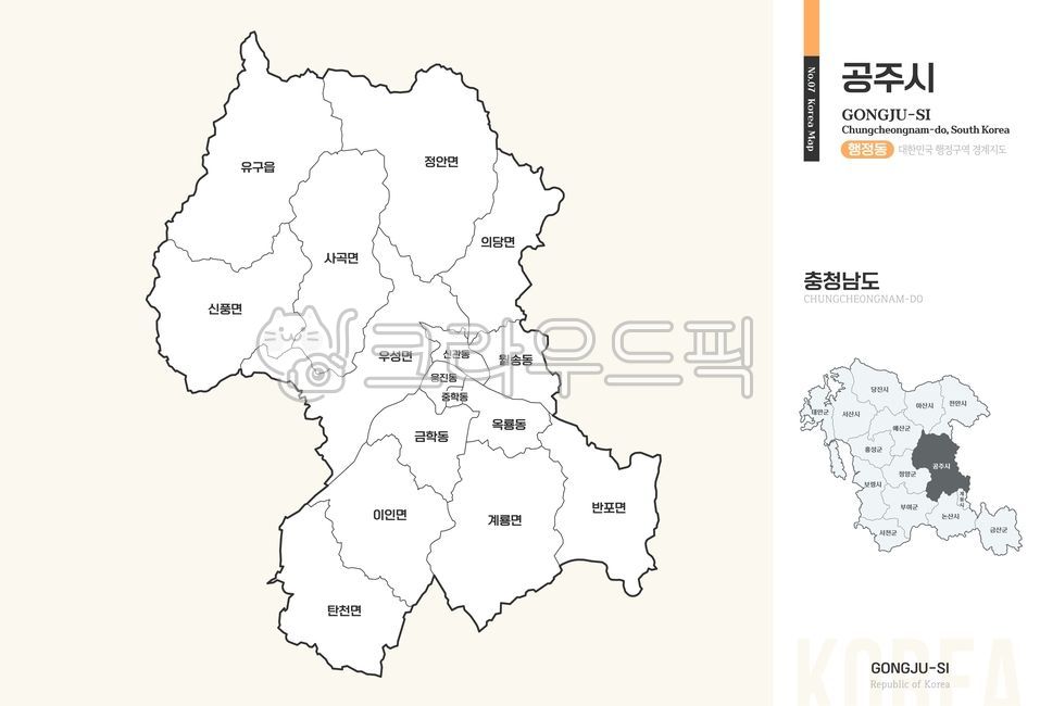 공주시,공주,지도,행정동,충청남도,충청도,충남,충남공주,공주지도,공주시지도,공주시행정동,공주시행정구역,충남행정구역,충청남도지도,충남지도,우리나라,대한민국지도,우리나라지도,대한민국,한국,행정구역,행정지도,행정,맵,일러스트,경계선,윤곽선