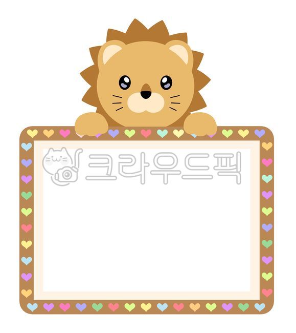 kindergarten,blank,education,notification,character,school,notice card,name tag,wild beast,graphic,class,table,notice,border,daycare,lion character,sticker,attendance card,compliment card,label,brown,lion,animal,illustration,picture frame,attendance,frame