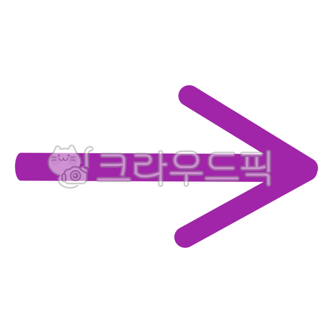 화살표,화살표그림,화살표일러스트,누끼,ppt화살표,꾸미기화살표,화살표모양,아이콘,기호,png,상징,icon,강의,표시,word,단어