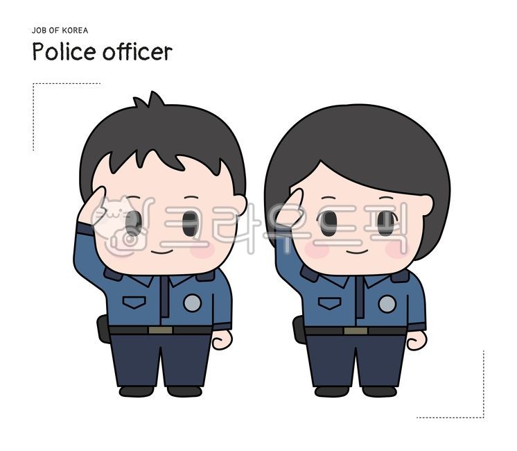 경찰,경찰관,경례,교도관,교도소,캐릭터,직업,신고,police,policeofficer,salute,prisonguard,prison,character,occupation,report,여경,남경