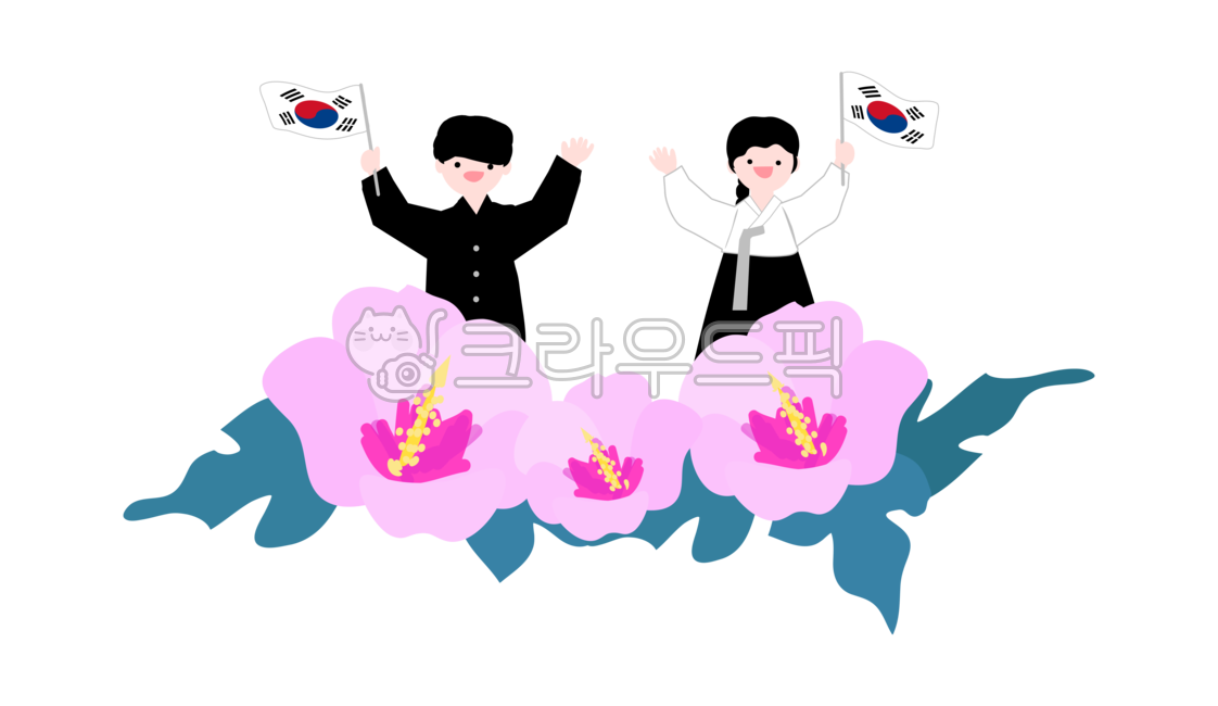 무궁화,태극기,만세,광복절,삼일절,현충일,제헌절,호국보훈,기념일,독립기념일,꽃,person,사람,히비스커스,한복,대한민국,한국,flag,southkorea,korea,flower,floral,independenceday,memorialday,만세운동,팔일오,삼월일일,남자,여자,여성,소년,소녀,여학생,남학생