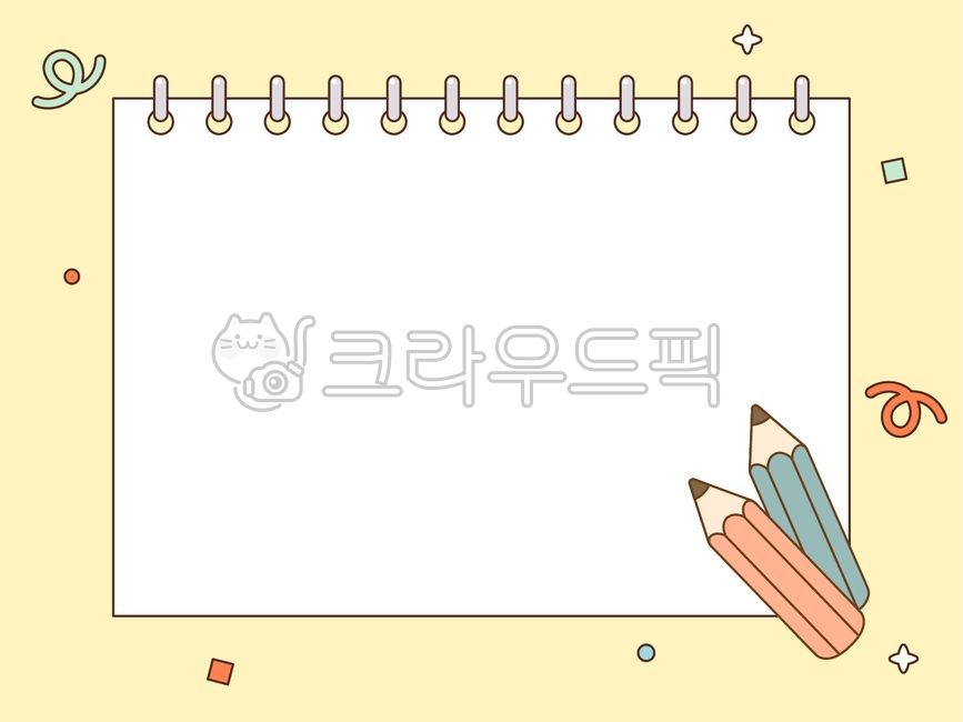 스케치북,스케치북배경,메모지,프레임,일러스트,귀여운배경,유치원스케치북,노트,알림장,메모장,배경,백그라운드,배경지,스케치북일러스트,종이그림,스케치북프레임,학습,교육,테두리,가정통신문,노란색배경,연필,공부
