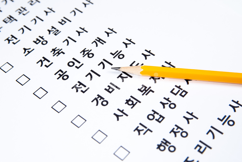 비즈니스,교육,자격증,강좌,강의,수업,코스,자격,리스트,목록,국가,경력,스펙,공부,취업,취직,이직,전직,인강,배우다,면허,학습,업무,배경,지식,이력,커리어,스킬,기능,수강,선택,체크,확인,주택관리사,전기기사,소방설비사,건축기사,공인중개사,인터넷강의,전기기능사,경비지도사,사회복지사,직업상담사,기능사,시험,필기구,연필,행정사,조리기능사,산업,industry,industrial,비즈니스,사업,business,service,work