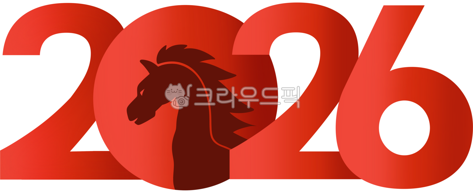 2026,붉은말의해,새해,신년,병오년,내년,신정,붉은말띠의해,말띠,말띠의해,병오,2026년,말,십이지신,달력,신정인사,새해인사,새해복많이받으세요,인사,전통,horse,설