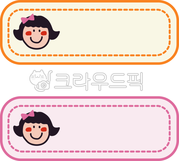 이름표,명찰,이름라벨,어린이집이름표,유치원이름표,네임택,라벨,이름,신학기이름표,포스트잇,메모지,스티커,이름스티커,다이어리꾸미기,캐릭터,어린이집,유치원,nametag,label,sticker