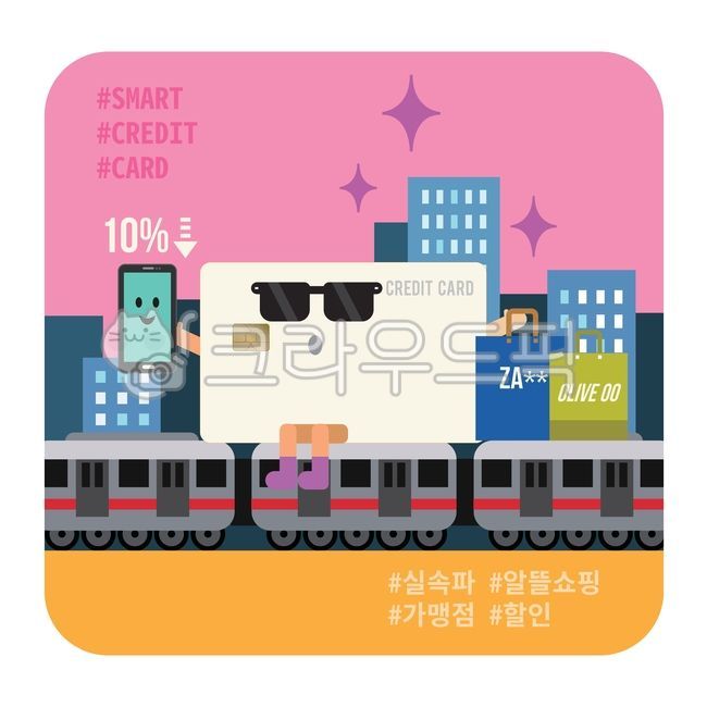 symbol,infographic,smartphone,discount,internetshopping,publictransport,transportationcard,building,points,bank,character,limit,payment,internet shopping,credit,Creditcard,shopping,train,merchant,benefit,public transportation,check card,background,cardcom