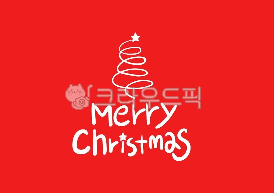 캘리그라피,손글씨,겨울,크리스마스,성탄절,트리