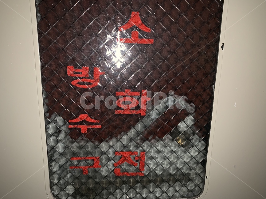 소화전,방수구,화재,사고,불,아파트,hydrant,spillway,fire,accident,apartment