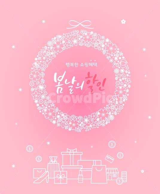 선물,선물상자,리본,쇼핑백,벚꽃,봄,꽃,팝업,배너,쇼핑,할인,행사,이벤트,봄,계절,spring,season,축제,행사,festival,carnival,event,쇼핑,shopping,그래픽,일러스트레이션,graphic,illustration