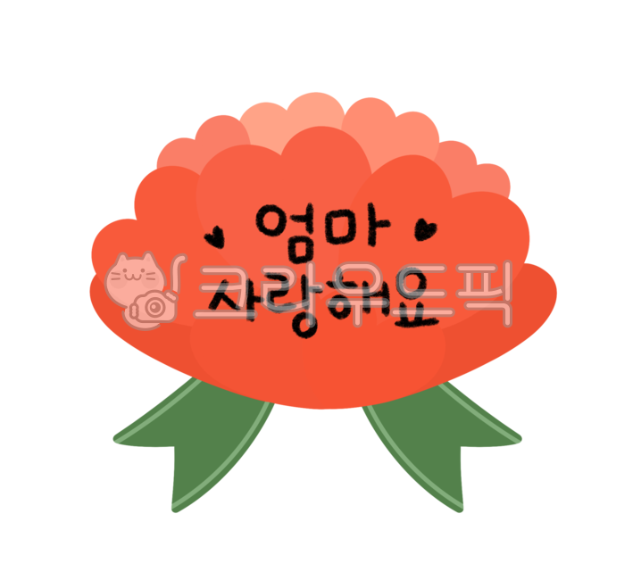 family month,Parents Day Carnation,kindergarden,In May,carnation design,Day care Center,mom I love you,carnation,Mothers Day,flower,Carnation illustration