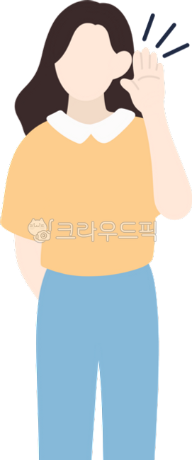 경청일러스트,경청하는포즈,듣는사람일러스트,손을귀에대는포즈,듣다,소통,집중,귀,귀기울이기,귀기울이다,대화,전달,귀쫑긋,귓속말,소리,엿듣기,소식,소문,뉴스,듣는사람,잘듣기,사람,인물,여성,여자