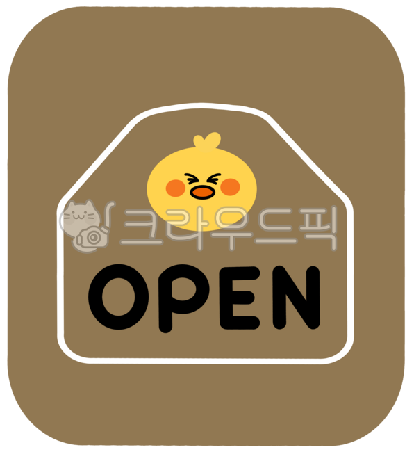 매장,가게,마켓,쇼핑몰,온라인몰,백화점,신규,행사,오픈,영업중,영어,캘리,레터링,텍스트,글씨,문구,글자,문자,기념,이벤트,다꾸,다이어리소스,다이어리꾸미기,일러스트,일러스트레이션,디자인,스티커,그림,삽화,모양,모형,요소,그래픽,장식,데코,꾸미기,png,누끼