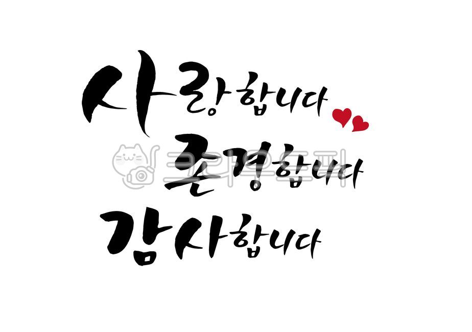 love,In May,father,mom,carnation,thank you,cheering phrase,Gratitude Cali,happy birthday phrase,filial piety,mother,filial duty,Respect and Gratitude,Thank you,family month,congratulatory message,Parents Day Design,Parents Day Stationery,handwriting,Anniv