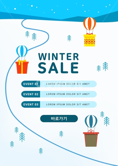 열기구,선물상자,겨울,쇼핑,이벤트,팝업,겨울,계절,winter,season,축제,행사,festival,carnival,event,쇼핑,shopping,그래픽,일러스트레이션,graphic,illustration