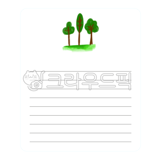 note,Notebook,Phrases,Botanical,png,tree,notepad,emotional drawing,emotional picture,lined notes,painting,note paper,plant,tree illustration,illustration