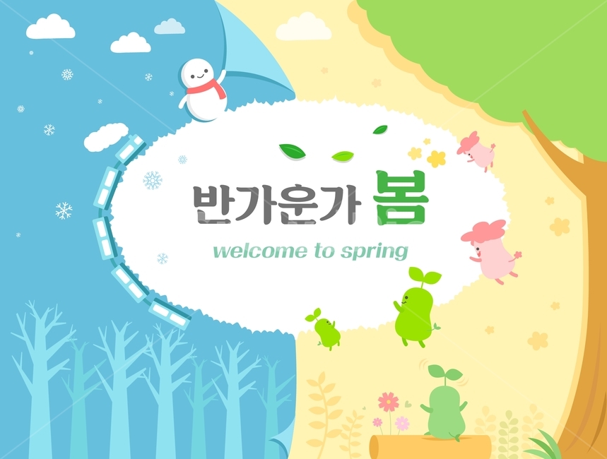새싹,나무,눈,겨울,봄,팝업,플랫디자인,일러스트,봄,계절,spring,season,그래픽,일러스트레이션,graphic,illustration
