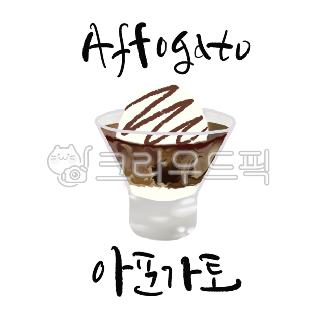 Affogato,affogato,coffee,ice cream,dessert,coffee dessert,espresso,vanilla cream,sweet coffee,home cafe,hand drip,cafestagram,coffee time,a cup of coffee,cafe menu,making affogato,coffee drink,coffee,affogato,ice cream,coffee dessert,