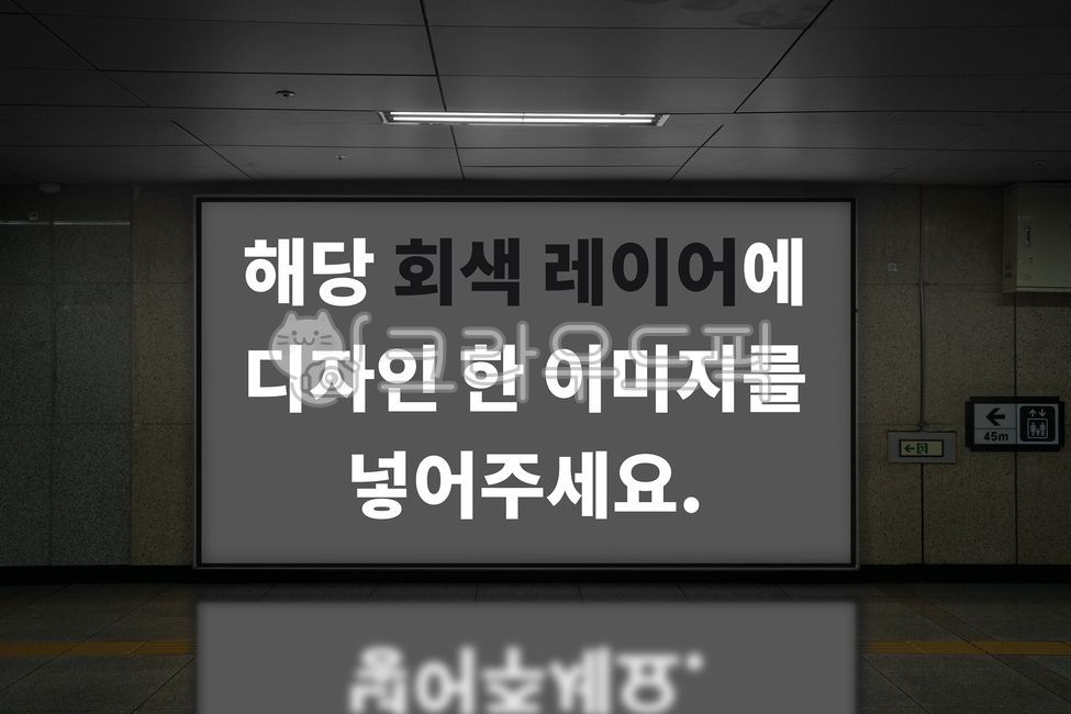 projection screen,display,banner,screen,store,former,White space,building,space,mockup,subway,design,advertisement,logo,Sign,poster,board