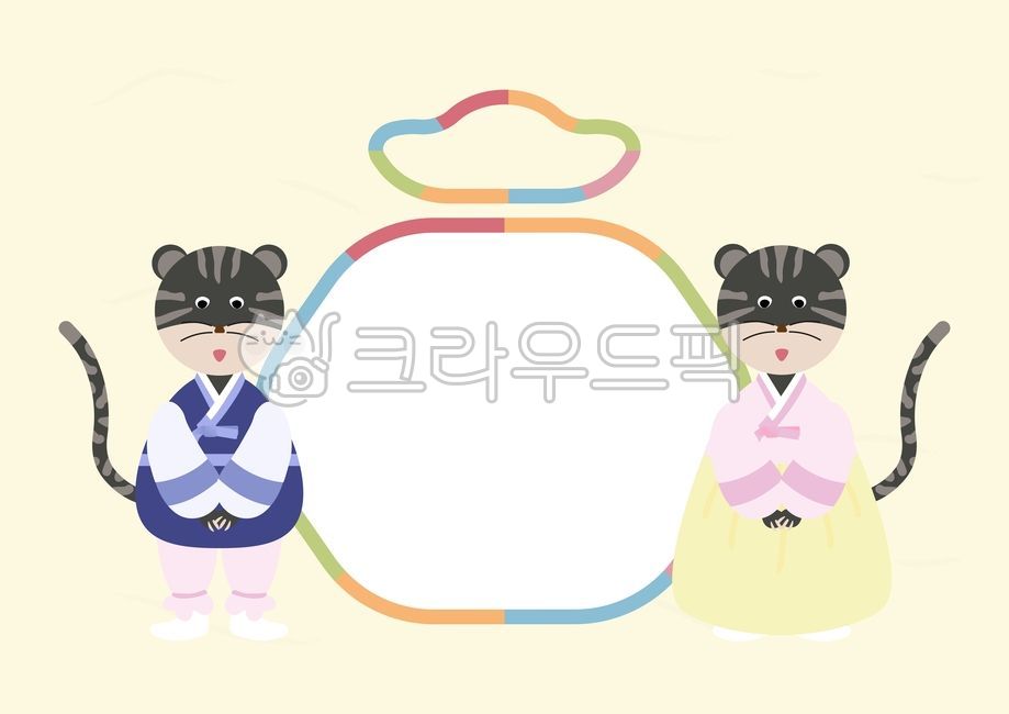 happy New Year,notepad,memo,holiday,happy new year,newyear,New Year greetings,New Year,tradition,new year,New Years card,2022,black tiger,Lim Innyeon,New Years card illustration,tiger,korea,writing pad,letter,Han bok,New Years greetings