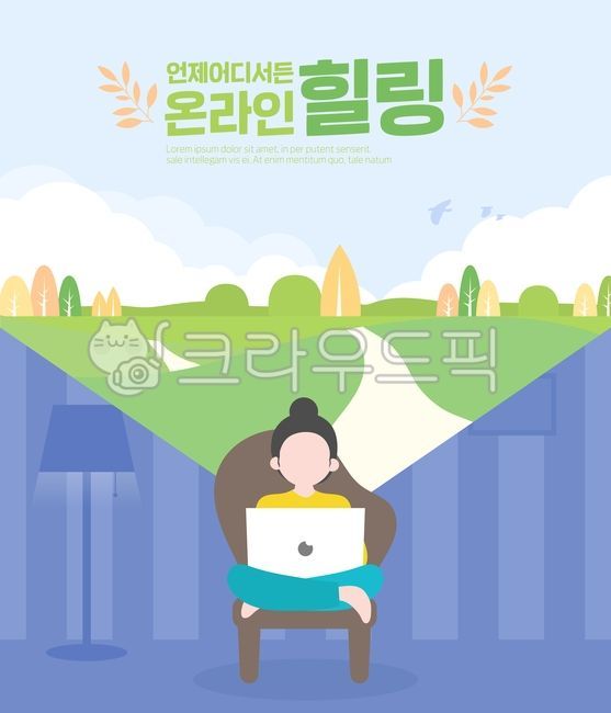 sign,web source,sauce,laptop,life,cloud,healing,Field,mountain,web,road,bird,Public institutions,advertisement,event,graphic,sky,nature,festival,chair,mobile,tree,leaf,Layer,corner of the room,popup,light,background,home page,online,illustration,uses,leaf