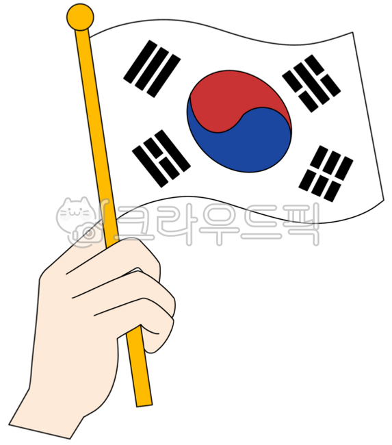 태극기,태극기그림,태극기일러스트,대한민국,대한민국태극기,펄럭이는태극기,삼일절태극기,광복절태극기,개천절태극기,현충일,삼일절,광복절,개천절,휘날리는태극기,호국보훈,호국보훈태극기,호국보훈의날,만세운동,국기,국기태극기,태극기아이콘,태극기손,태극기잡은손,대한민국국기,애국가,애국심
