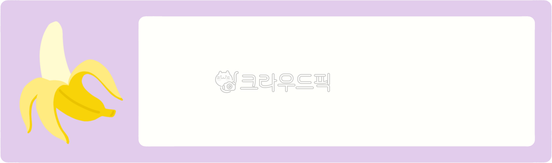 Name tag,name tag,cute name tag,fruit name tag,name sticker,fruit,banana,fruit name tag,new semester name tag,label paper,extrusion paper,index,name,name,trademark,kindergarten supplies,daycare supplies