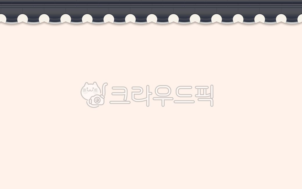 Hanok wall,Roof tile illustration,Hanok illustration,background paper,holiday,Thanksgiving,tile background,New Year,Korean paper background,paper,tile roof,holiday background,tile,Korean paper texture,Roof tile pattern,tradition,Hanok pattern,Chuseok,new 